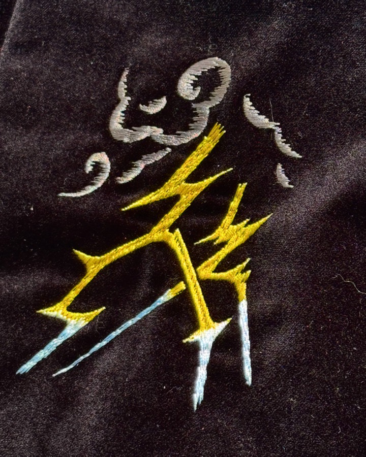 スカジャン胸のワンポイント刺繍。雷と雲のモチーフ
