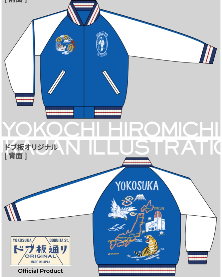 ドブ板オリジナルスカジャン 1st